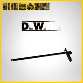 [디월트]원형톱조기대 평행가이드DWE561/DWE565용N083612