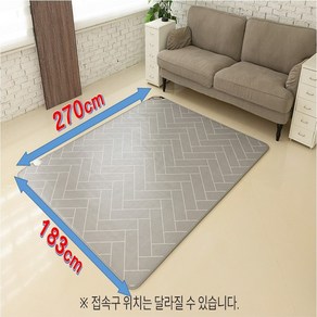 AI 탄소 매트 E 한일 모노륨 183x270 특대형 10 + 사은품 인공지능 전자파없는 원적외선 전기 매트 장판 요 EMF 무잔지계열선 초절전 거실 방 바닥용 방수, 헤링본 모노륨 183x270 특대형