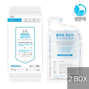 [2박스] 물따로 생분해 신생아물티슈 오리지날 리필형 (40매12x2세트), 단품없음