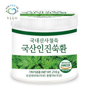 푸른들판 국산 인진쑥환 210g 1통 사철쑥 인진호 쑥 환