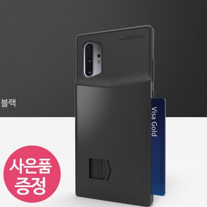 LG Q61 / LM-Q630N PTBSIOT 카드 수납 범퍼 휴대폰 케이스 + 깜짝사은품