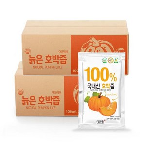 예진원 호박즙