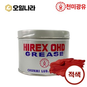 [오일나라] HIRAX 하이락스 OHD 구리스 500g