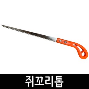 데바 쥐꼬리톱 DV-RTS33P 355mm 목재 합판 목공톱 미니톱 곡선절단 원형 만능톱, 1개