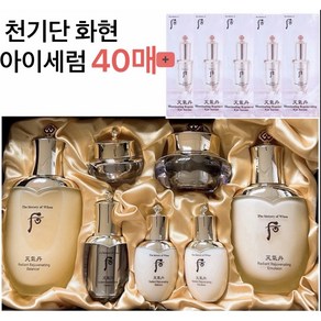 (쇼핑백)더후 천기단 화현 스킨+로션+크림 3종세트+천기단 화현 아이세럼 40매 40ml 증정