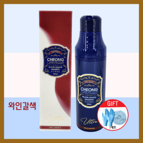 최신상 청담스타일 울트라 염색샴푸 시즌3 200ml 새치커버 소유진 + 염색장갑&캡