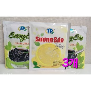 베트남 GRASS JELLY ( BOT SUONG SAO) 50g, 3개