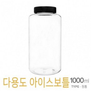 아조아닷컴 국산 AK-1000ml(베이직캡) 10개, 핑크-10개