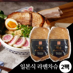 차슈 오뗄 라멘 덮밥 차슈동, 500g, 2개