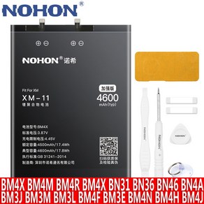 NOHON 샤오미 Xiaomi 11 10 9 8 6 6X 5X 홍미 Redmi Note 8 7 BM4X BM3J BM3L BM4M BM4R BN31 BN36 교체 휴대폰 배터리, BM55 Fo 미11 Po / 미11 Ulta, 1개