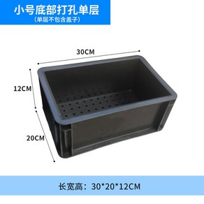 어항 필터 상자 박스 여과기 물저장 서랍 정화 수족관 집똥기 외부 거북이 탱크, 02.작은 구멍 C 스타일 검정색, 1개