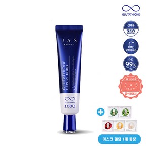 [JAS] [싱글패키지] 쟈스 글루타치온 크림 싱글패키지 (크림 30ml*9개)