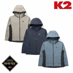 K2 케이투 남성 큐브 CUBE 고어텍스 2L 자켓 KMP23703, 스모크블루(5B), 105, [5B]스모크블루