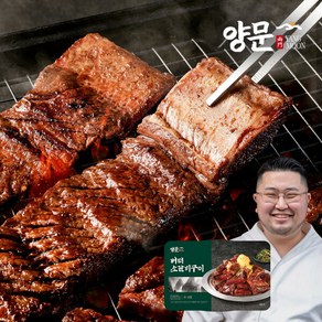 [남영동양문] 고석현셰프의 버터 양념 소갈비 600g*2팩(1.2kg), 상세 설명 참조, 상세 설명 참조