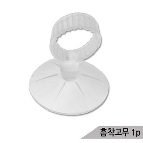 어항용 흡착고무 1p / 외부여과기 키싱고무 호스정리, 1개