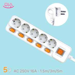 국산 현대 개별+과부하차단 콘센트 멀티탭 5구, 1개, 3m
