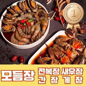 프리미엄 선물 세트 새우장 전복장 간장게장 연평도 암꽃게 모듬장, 1개, 2.2kg