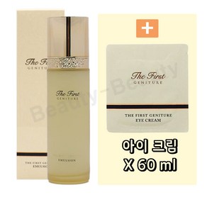 오휘 더 퍼스트 제네추어 에멀전 로션 + 아이크림 60ml 증정