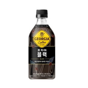 조지아 크래프트 블랙 470ml