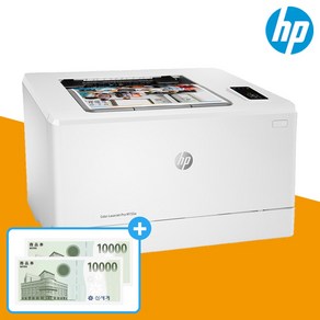 [신세계상품권 행사] HP 컬러 레이저프린터 M155a 4색토너포함 /D