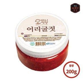 [오마니젓갈] 속초 수제젓갈 오마니 어리굴젓 200gX2팩, 2개, 200g