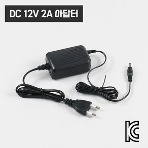 아답터 DC 12V 2A / 전원 일체형 SMPS 직류전원장치 어댑터