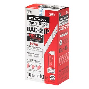 앤티 컷터날 BAD-21P 10p, 72 x 9 mm, 10개입