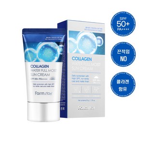 팜스테이 콜라겐 모이스트 선크림 SPF50+ PA++++, 2개, 50ml