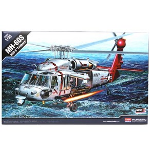 1:35 U.S.Navy MH-60S HSC-9 트라이던츠 (12120)