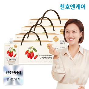 [천호엔케어]온가족 활력을 위한 구기자 프리미엄 80mL 30개입/천호식품, 2400ml, 4박스