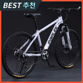 마운틴 고성능 MTB 자전거 산악 24인치 26인치 로드 출퇴근용 입문용 가성비 중학생, 21단 x 스포크휠 x 화이트, 1개, 170cm