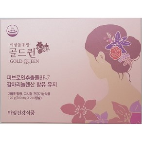 마임 골드퀸 (Gold Queen) 500mg X 240캡슐(120g), 2개, 240정, 120g