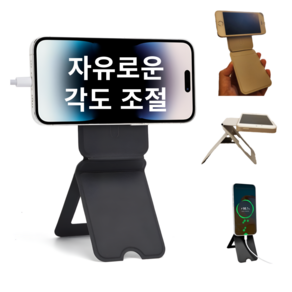 InLoop 목 어깨 편안한 맥세이프 휴대폰 거치대 탁상용 마그네틱 그립 톡홀더, 1개, 블랙