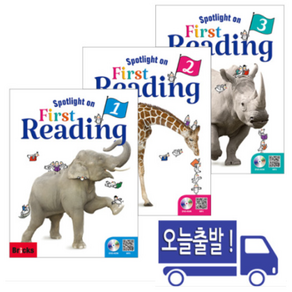 스팟라이트온퍼스트리딩 Spotlight on Fist Reading 1 2 3 [브릭스], 1 Student book