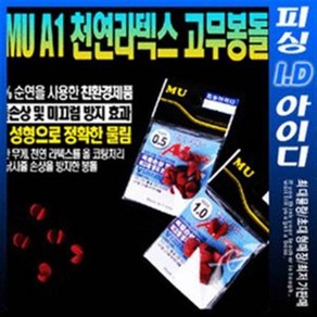 고무순정봉돌 내부 코팅방식, MU고무순정봉돌 G4호, 1개