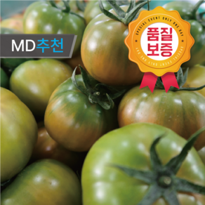 [레스토랑납품] 홈쇼핑완판기념 초특가이벤트 고당도 대저토마토 짭짤이 500g 2.5kg, 1박스, 짭짤이 500g(2S~S)