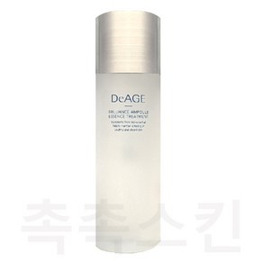 참존 디에이지 브릴리언스 앰플 에센스 트리트먼트 130ml / 비피다발효 미백기능성 보송피부, 1개