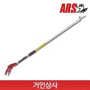 일제 아루스 고지가위 180-1.2/ARS 아로스 전정 원예 조경 정원 전지 가위, 1개