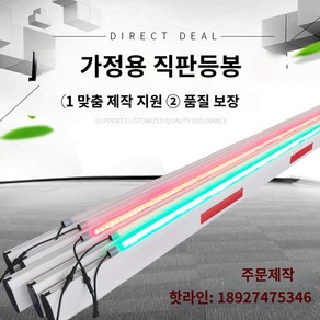 주차장 LED 바 게이트 차단봉 주차 차단바 주차 차단기, 랜턴 펜스 1m 단가, 1개