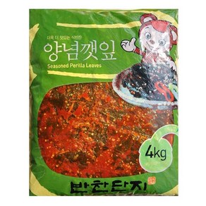 깻잎무침 4KG 양념깻잎 밥도둑 절임 집반찬 집밥