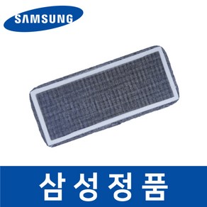 삼성 정품 RF85M91627X 냉장고 탈취 필터 safa00236