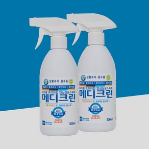 메디크린 살균소독제 500ml X 2개 (살균소독스프레이 각종바이러스 및 유해세균 살균소독)