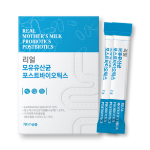 리얼 모유 유래 유산균 모유유산균 프로바이오틱스 락토바실러스가세리 식약청인증 HACCP, 1개