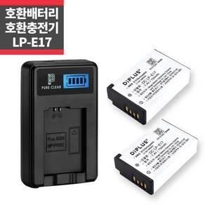 캐논 LP-E17 호환배터리 2개+LCD 1구 호환충전키트 ~, 1개