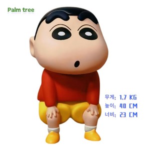 Palm tee 앉은 자세 누운 자세 짱구 대형 피규어 약40CM, 앉은 자세40cm