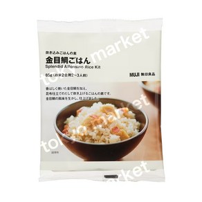 일본 MUJI 무인양품 타키코미고항 킨메다이 도미 솥밥 밀키트 (2~3인분용) 85g, 1개