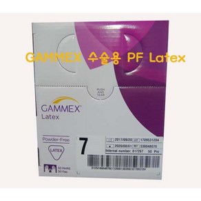 Gammex 수술용글러브 멸균 파우더프리 Latex PF Ansell 50조/팩 NEW SMART Pack