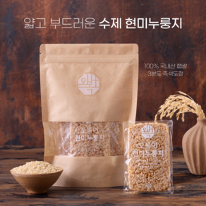 현미 포켓 오복이 누룽지 칩 120g x 3팩 국산 건강 간식 과자 스낵, 현미 120g x 3팩, 3개