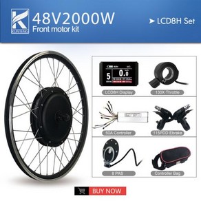 48V 전방 2000W 후방 키트용 LCD KT 변환 허브 자전거 48V Ebike 전기 기어리스 모터 컨트롤러 포함 휠 50A 디스플레이, Font LCD8H Set