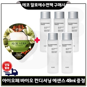 GE7 에코알로에 수면팩 + 아이오페샘플) 바이오 컨디셔닝 에센스 48mlx5 (총 240ml), 48ml, 5개